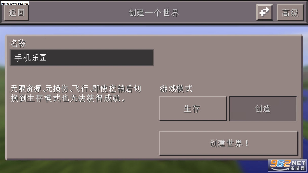 �ҵ�����0.15.0a3���԰��ͼ2