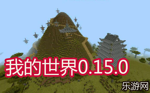 �ҵ�����0.15.0