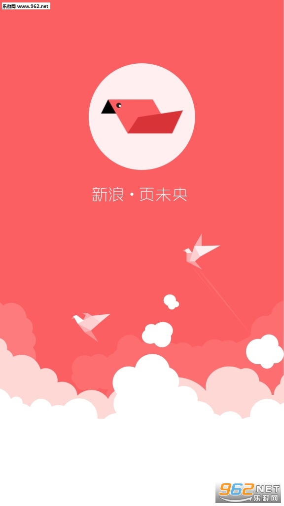 ����ҳδ��app (HTML5��������)��ͼ0