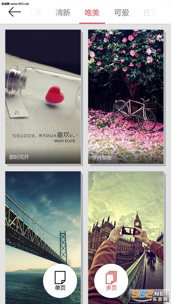 ����ҳδ��app (HTML5��������)��ͼ2