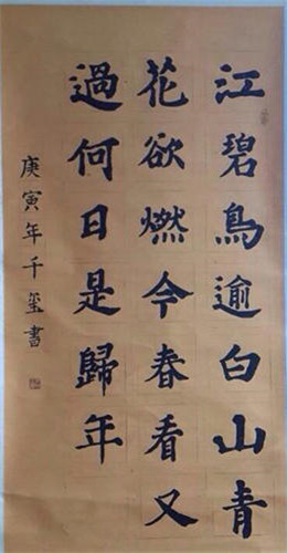 qq����ǧ����д�����ͼ0