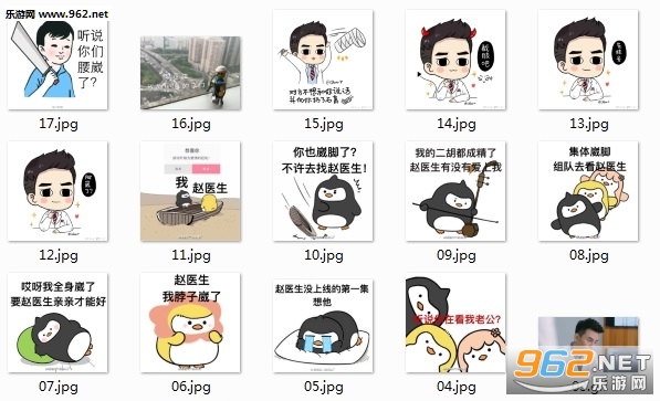 ��ҽ���ҽ�����QQ�������ѽ�ͼ0