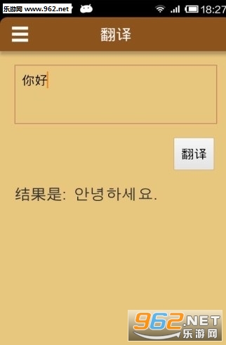 ����UѧԺ-����ѧϰѧϰ�ֻ�������ͼ1