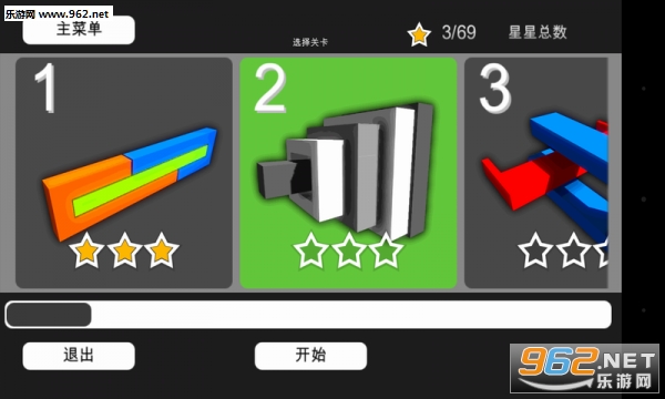 ����ʦ3D��v2.0.0��ͼ1