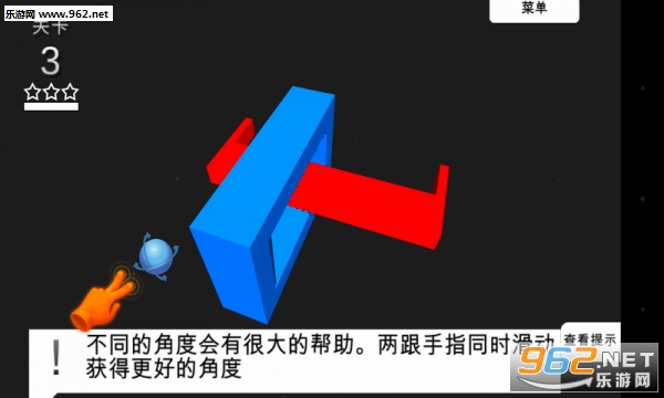 ����ʦ3D��v2.0.0��ͼ2