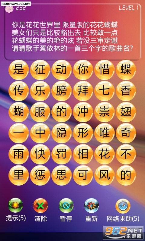 ���ʲ¸����ֻ���v2.1.9.2��ͼ0