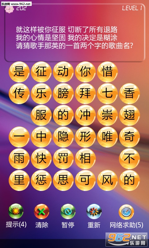 ���ʲ¸����ֻ���v2.1.9.2��ͼ1