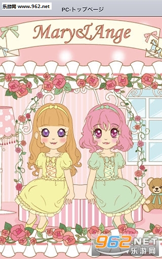 ��Ů��װappv2.5.2��ͼ0