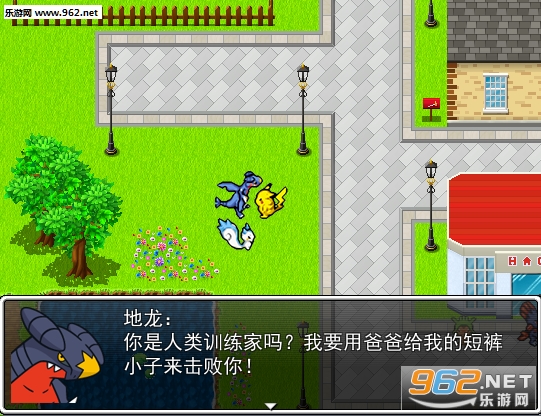 口袋人类截图2
