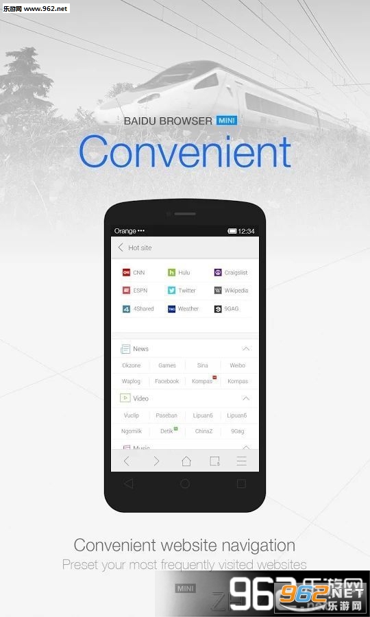 �ٶ�����������v1.2.0.6��ͼ1