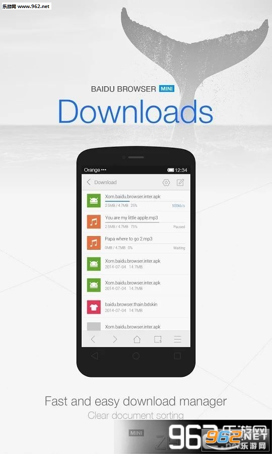 �ٶ�����������v1.2.0.6��ͼ2
