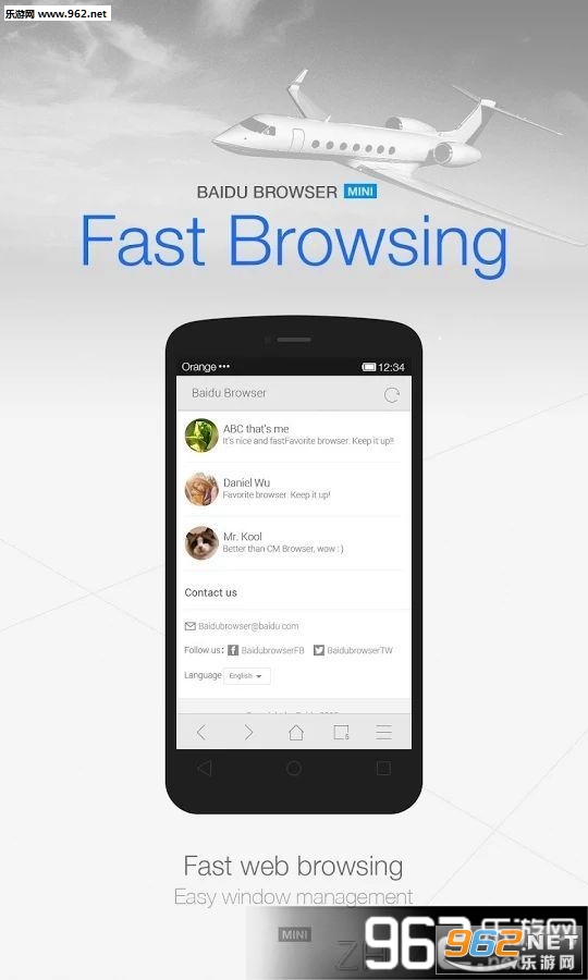 �ٶ�����������v1.2.0.6��ͼ3