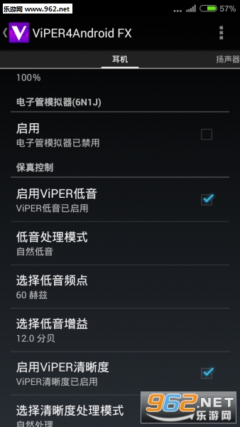 ������Ч��ʽ��appv2.4.0.1��ͼ1
