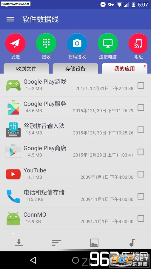 ����������APP��ˬ���İ�v6.1��ͼ0
