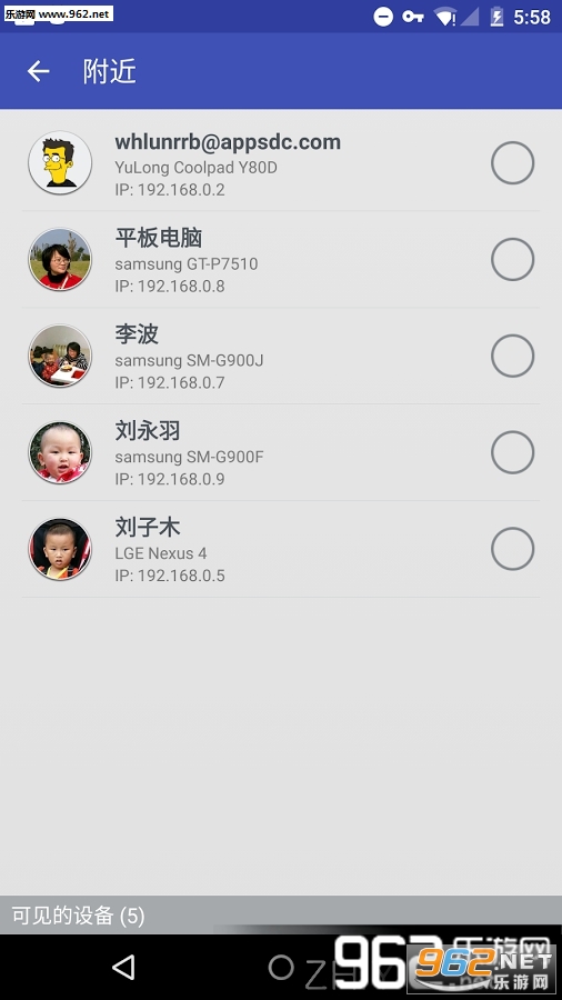 ����������APP��ˬ���İ�v6.1��ͼ2