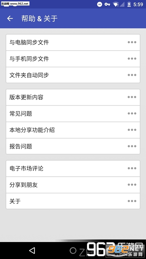 ����������APP��ˬ���İ�v6.1��ͼ3