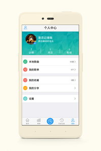 �����״�app��ͼ0