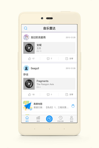 �����״�app��ͼ4