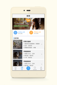 �����״�app��ͼ3