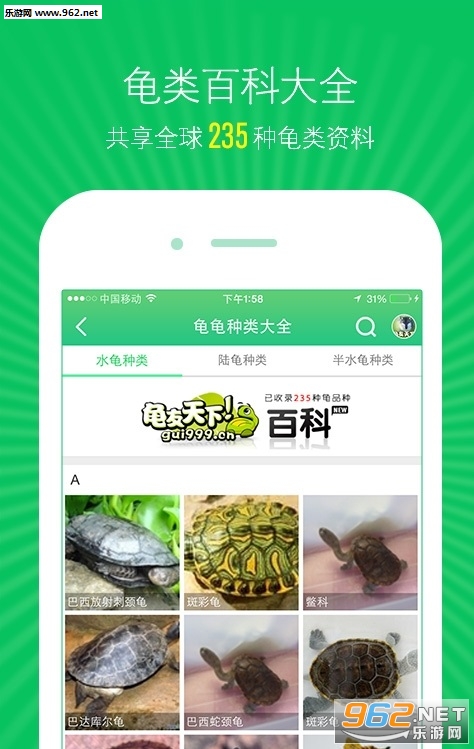 ��������appv4.0.1��ͼ1