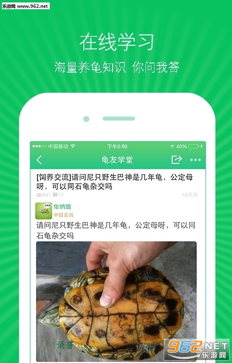 ��������appv4.0.1��ͼ3