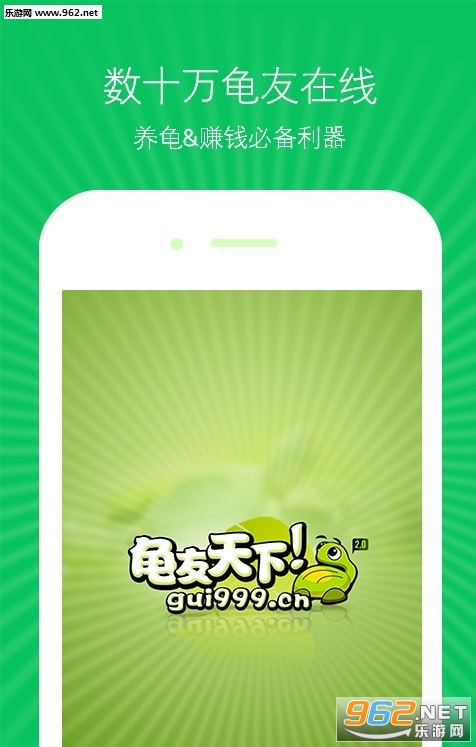 ��������appv4.0.1��ͼ0