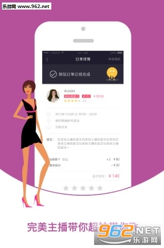 �羺�����ֻ�ƽ̨��ͼ2