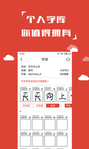 д������app��ͼ2