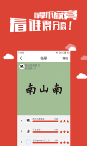 д������app��ͼ3