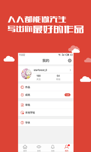 д������app��ͼ4