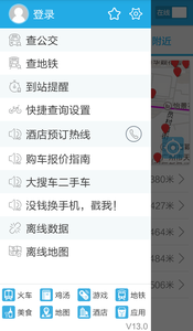 8684���������ֻ���v1.0.8��ͼ4