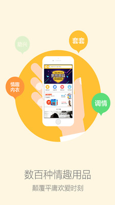 ������Ȥ�����̳�appv2.4.3��ͼ0