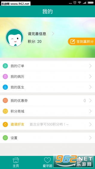 ����ݹٷ����°��ͼ1