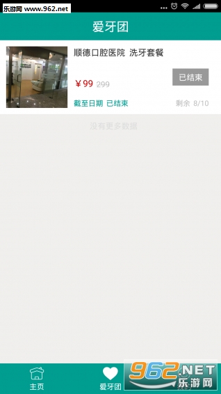 ����ݹٷ����°��ͼ2