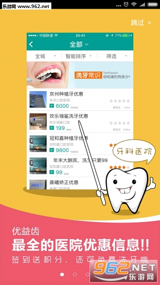 ����ݹٷ����°��ͼ3