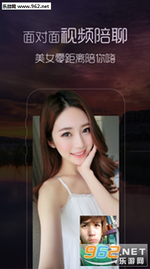 红颜女神恋爱聊天app截图0