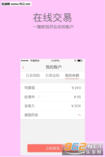 �տպ��ٷ���app(������Ʒ����)v1.5.7��ͼ0