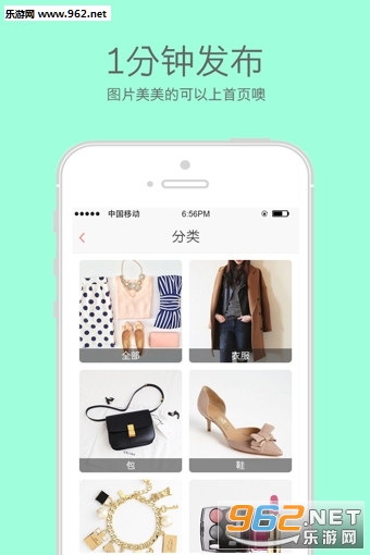 �տպ��ٷ���app(������Ʒ����)v1.5.7��ͼ1