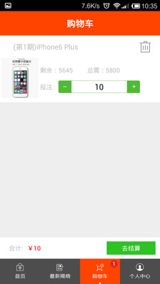 ����appv4.0��ͼ1