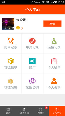 ����appv4.0��ͼ2