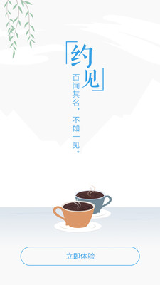 �ʿ�appv1.1.4��ͼ3