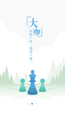 �ʿ�appv1.1.4��ͼ2