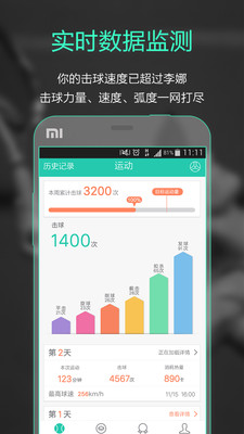 ��������appv3.1.3��ͼ0