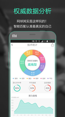 ��������appv3.1.3��ͼ2