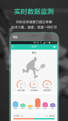 ��������appv3.1.3��ͼ1