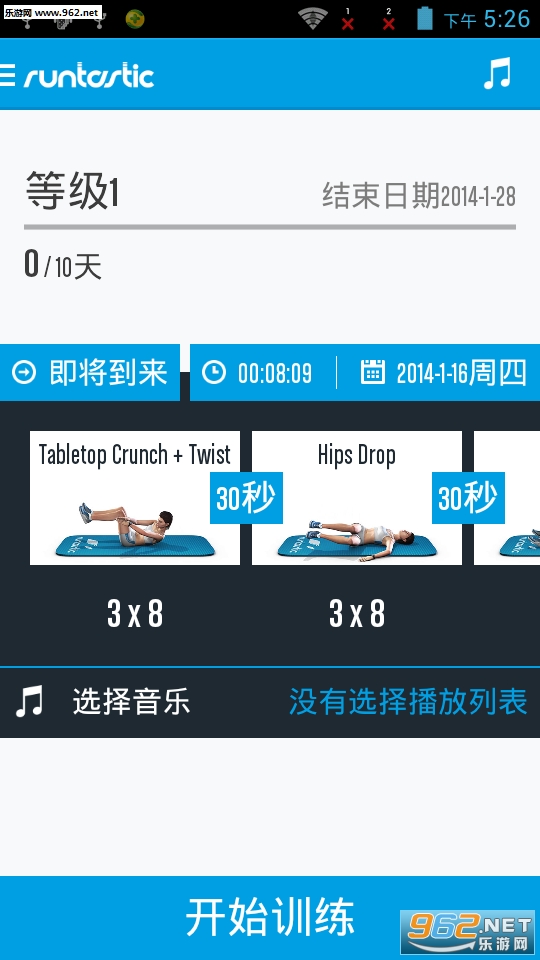 ���鸹������app��ͼ2