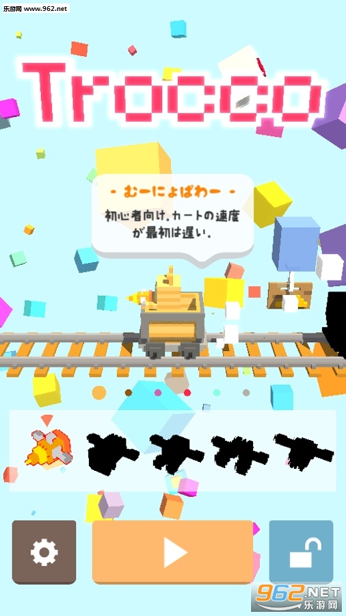 ���޿�Trocoov1.1.4��ͼ0