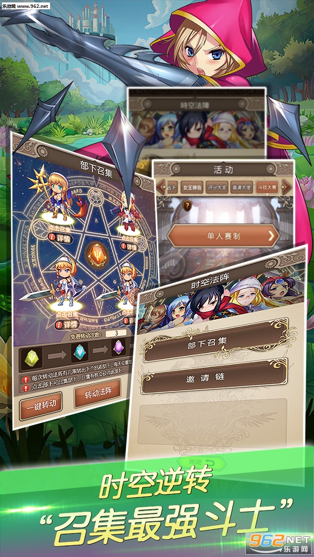 ����Ů�Ѱ�׿�ٷ���v1.1.1��ͼ4