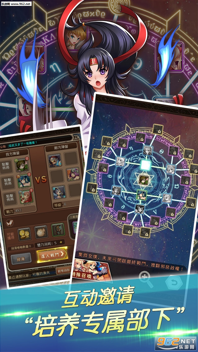 ����Ů�Ѱ�׿�ٷ���v1.1.1��ͼ1