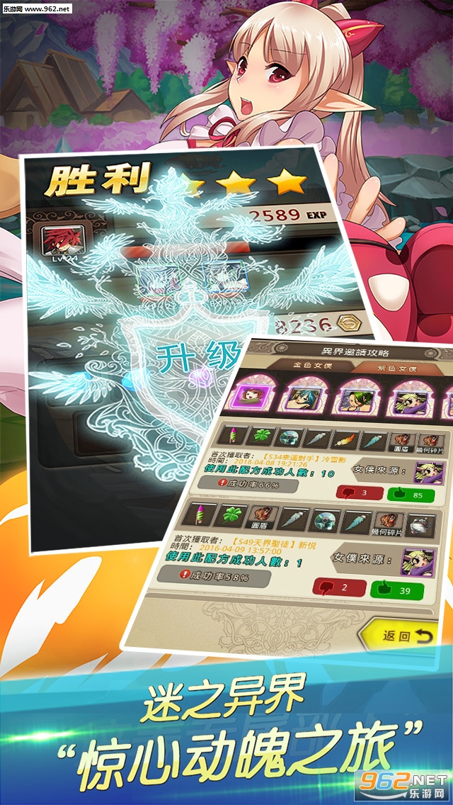 ����Ů�Ѱ�׿�ٷ���v1.1.1��ͼ2